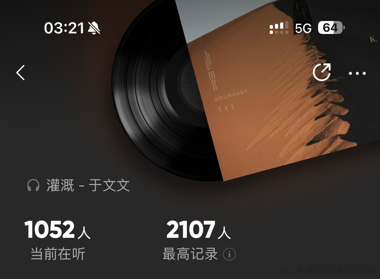 凌晨三点我们依然相聚在这里
