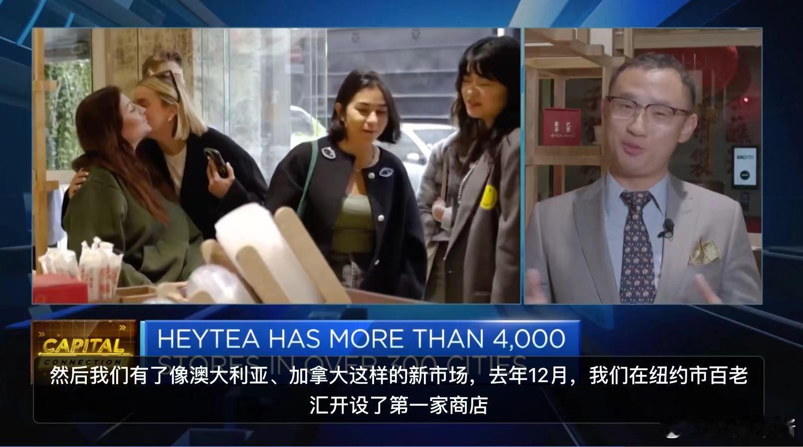 #年轻中国茶惊艳世界# 看到喜茶在海外如此受欢迎，我深感中国茶文化的魅力无穷，为