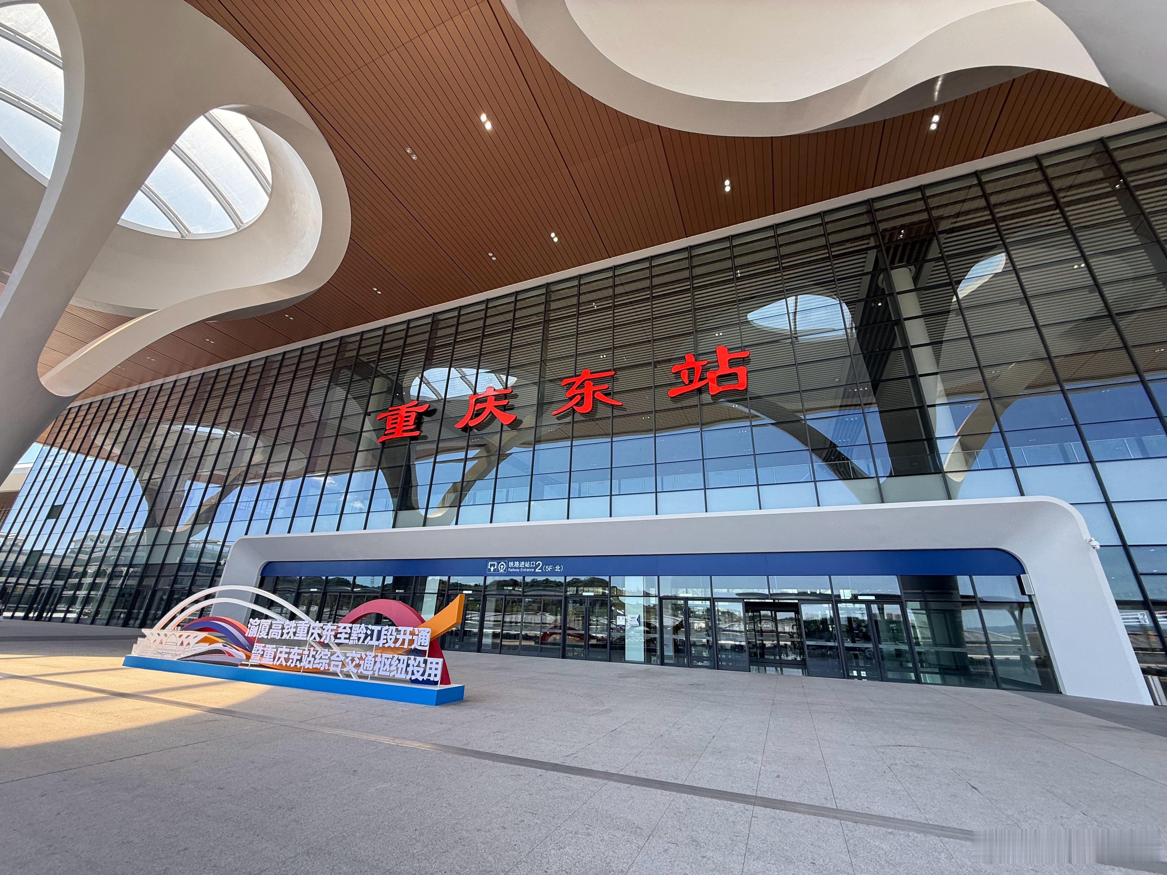 好久没坐高铁了，重庆到成都，沿途风景不错成都车展，我来了，行程太满了😂，今天感