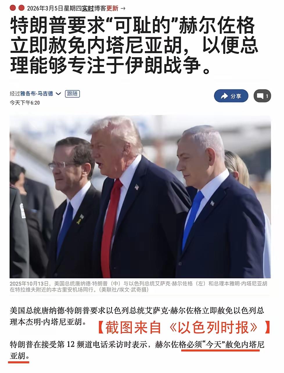 说特朗普是个“神经”老头没人反对吧？