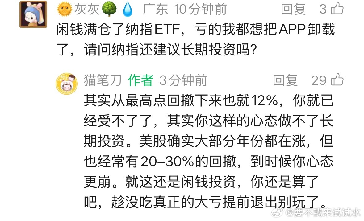 我不好意思说的话，你咋说了，嘴替 