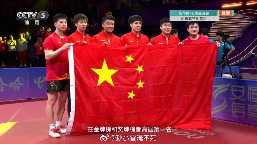 大片还得我们台！为中国队骄傲～为可以认识你们 感到荣幸#杭州2022年亚运会[超