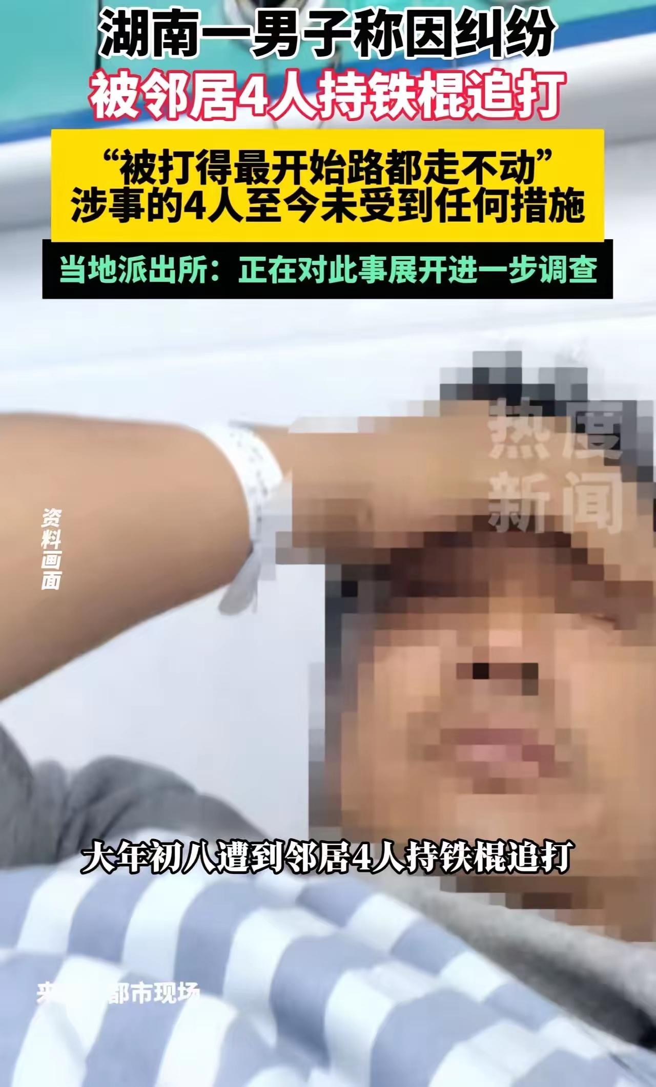这起事件反映了农村生活中常见的邻里纠纷和法律意识问题，值得深入思考：

李先生的