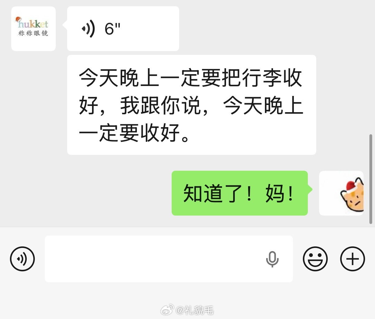 压压无处不在！ 