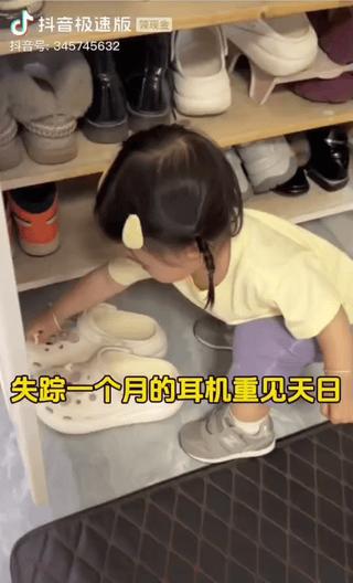 笑不活了，爸爸找了一个月的耳机没找到，妈妈随口问了问1岁多的女儿有没有见到，结果
