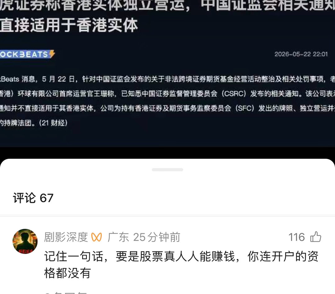 今天评论区的名言 