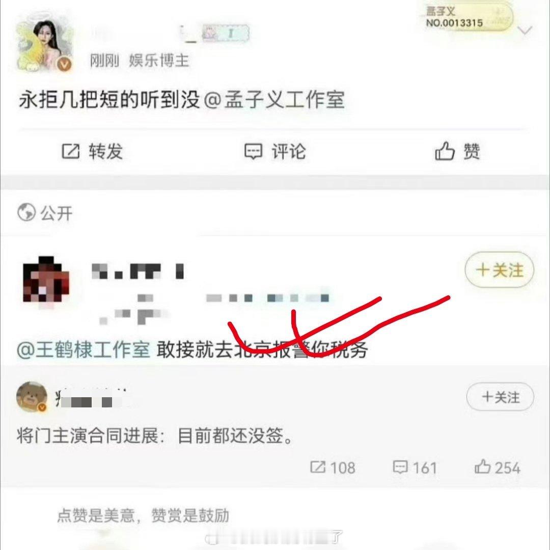 好热闹的周五😌 ​​​