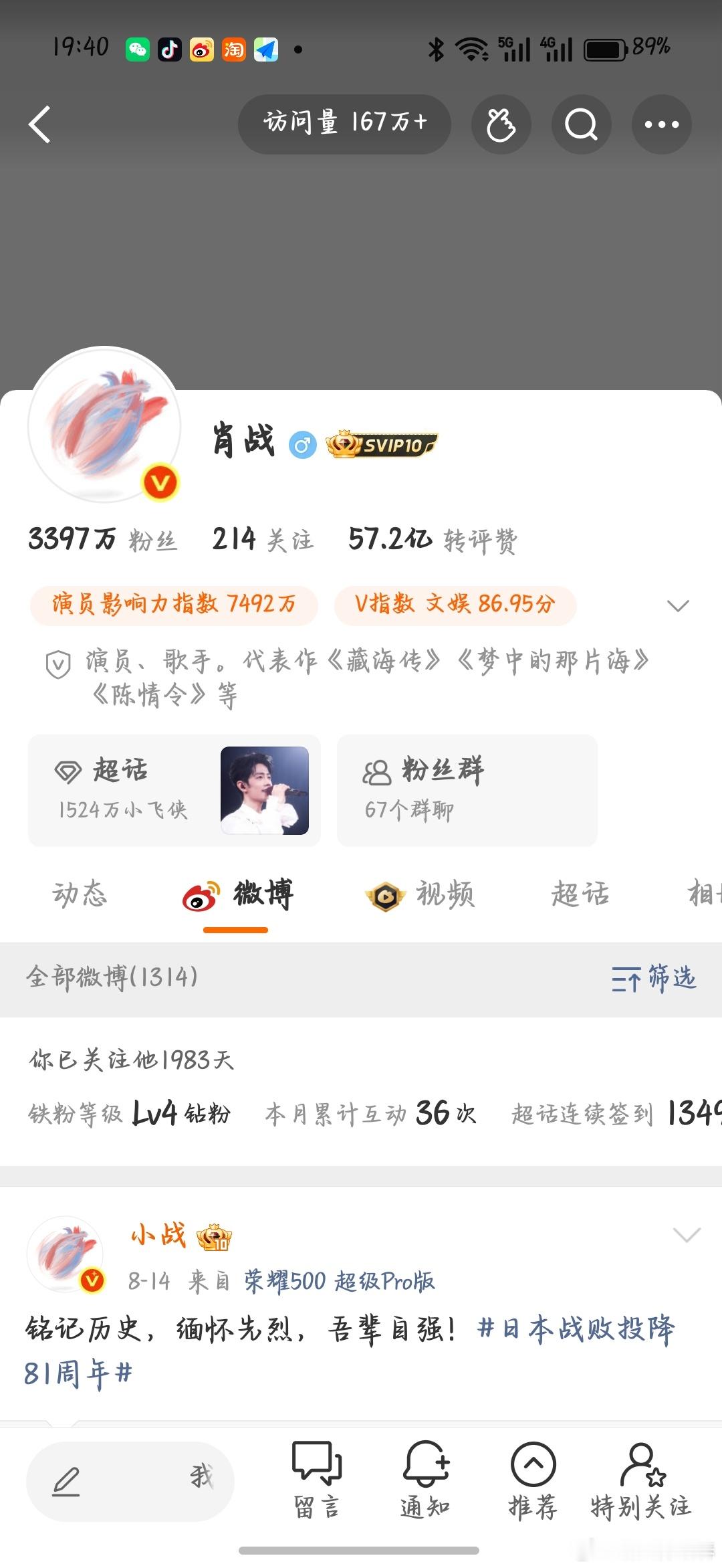 审核 