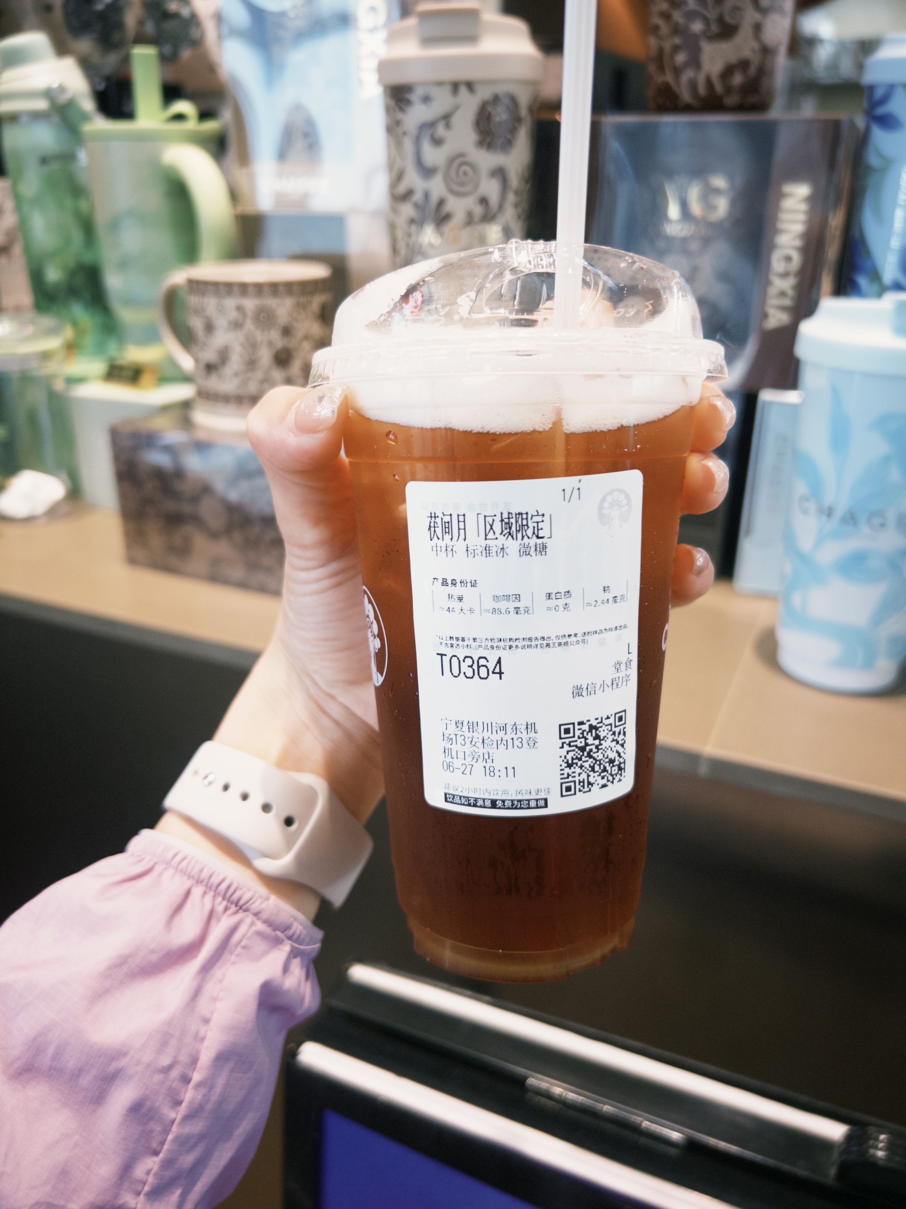 限定都好喝一点的 茯茶好喝～ 