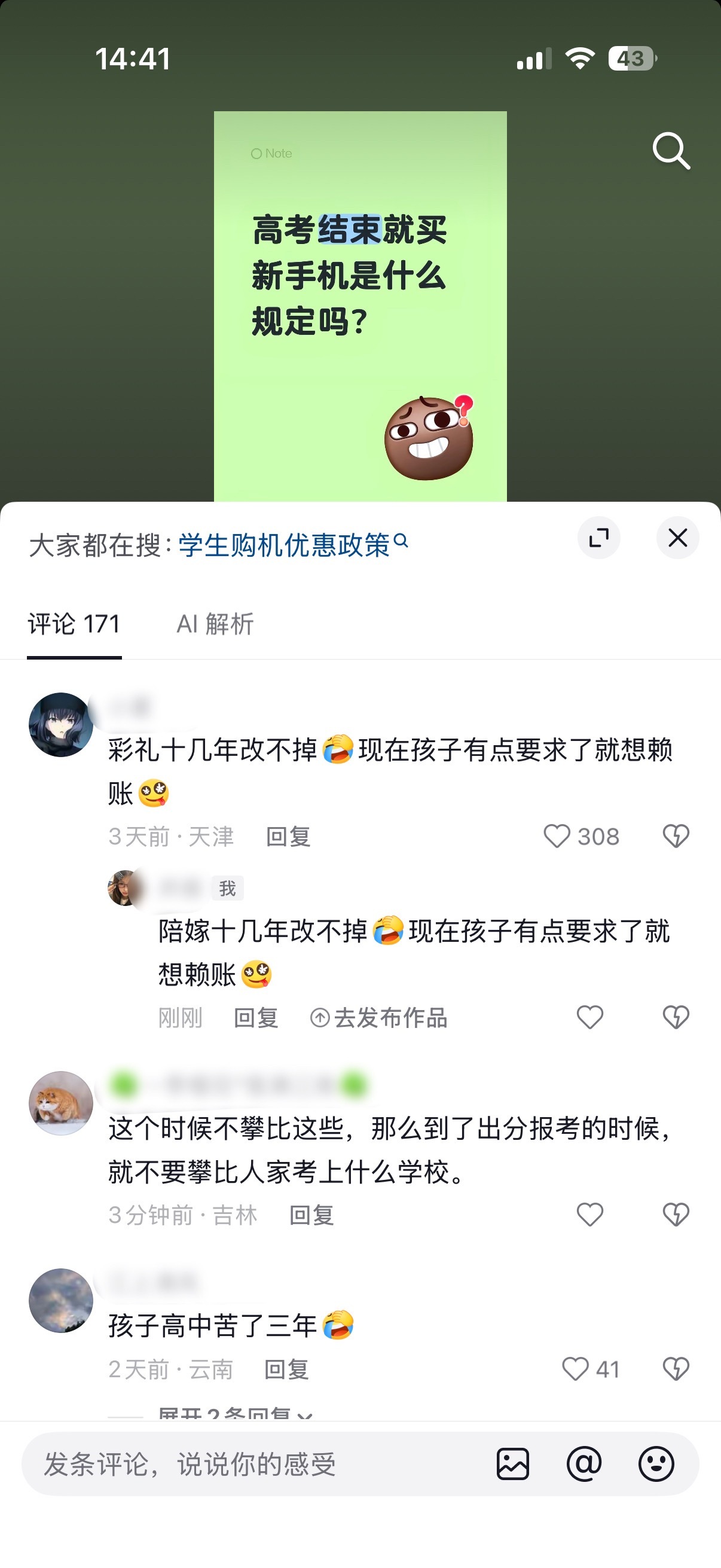 投稿： 