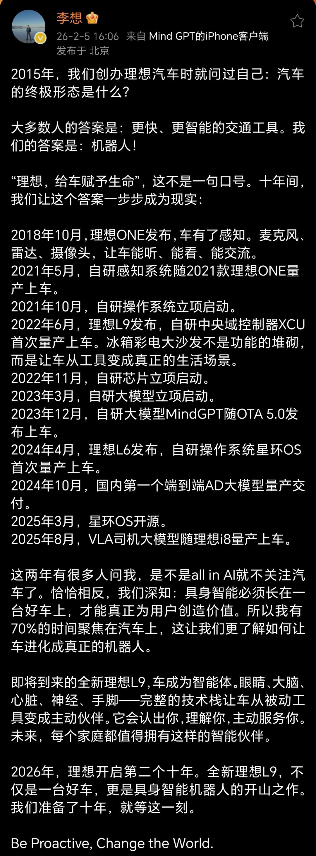 李想官宣新L9即将到来新款的L9也开始预热了，理想的第二个十年，李想称全新L9是