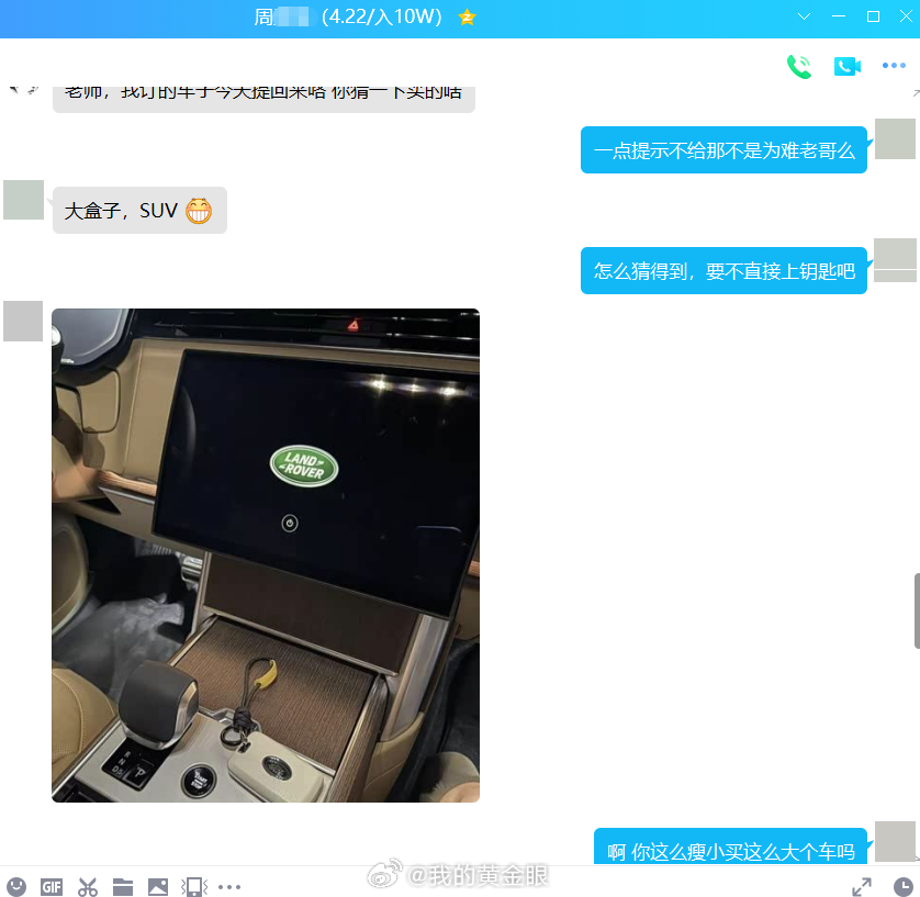 恭喜学员周女士喜提同款路虎揽胜！！！   提起学员周女士，大家对她的印象大多停留
