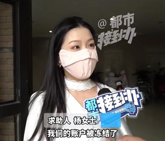 “防不胜防！”河南一女子做钢材生意接到大单子，对方张口就要66吨盘螺，还打了20