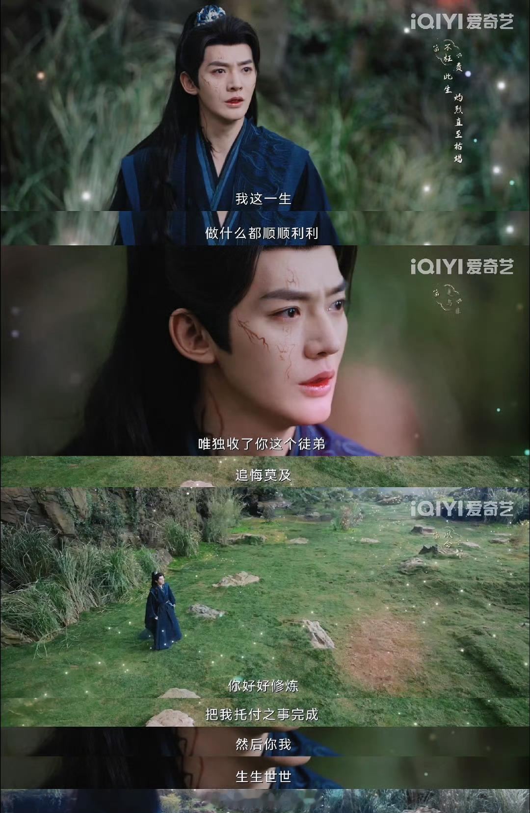 沐清歌下线  仙台有树  我嘞个豆，沐清歌就这样下线了哇，剧情推动真的太棒了哇，