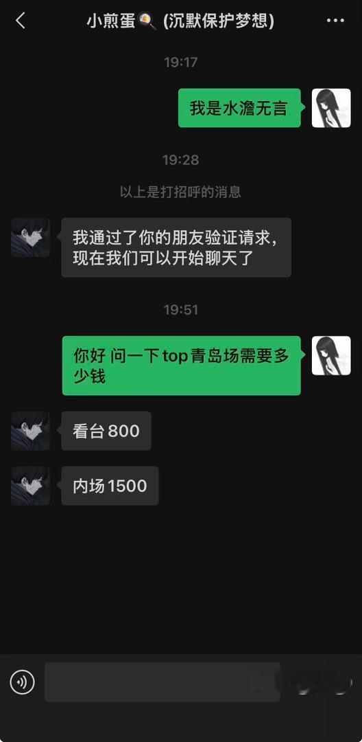 好贵啊。有点负担不起。