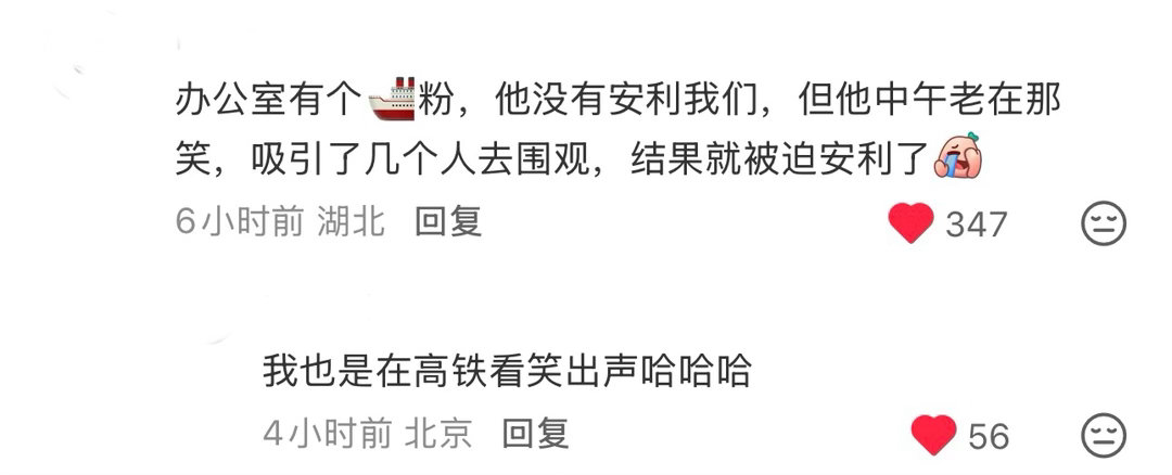 3033【同感】一部好剧的安利方式就是这样朴实无华王楚然爱情有烟火