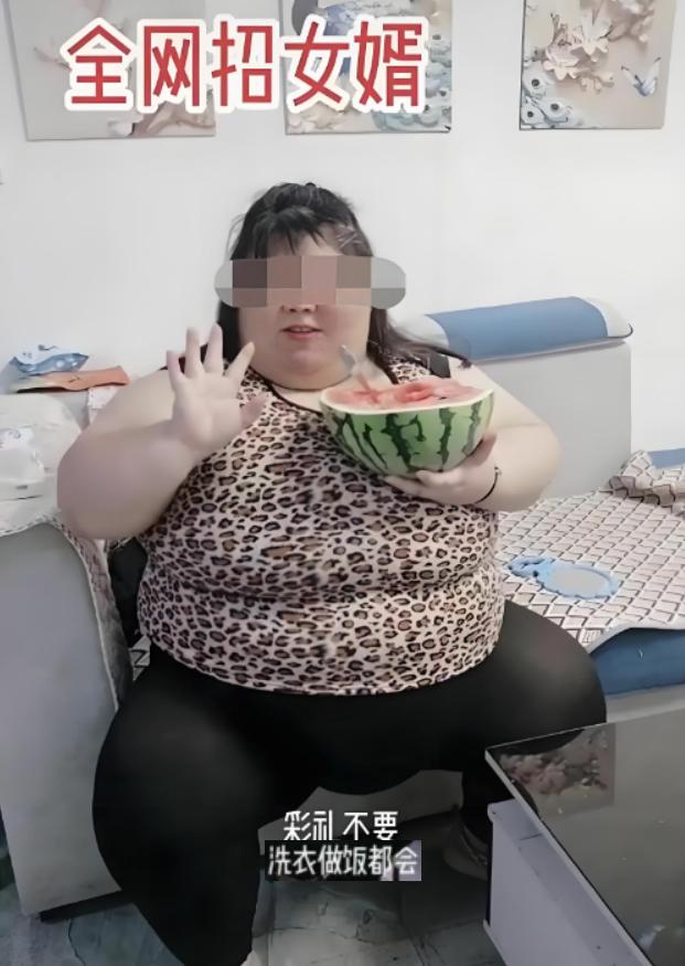 大姐全网招女婿，条件开得格外实在：不要彩礼，洗衣做饭样样都会，抱着半块西瓜就开始