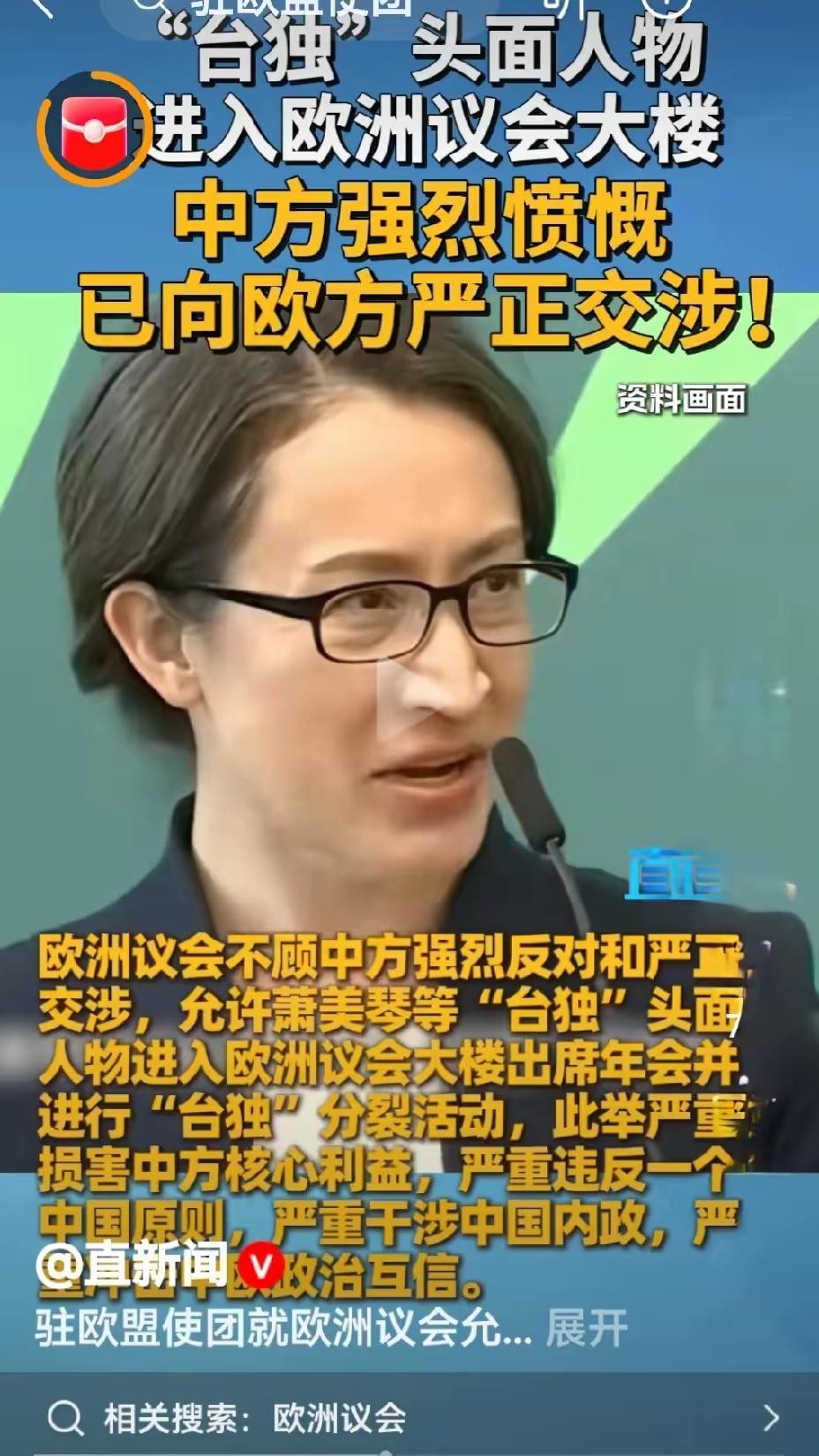 “死亡路上最后的绝望叫嚣”。“台独”头面人物萧美琴，知道自己是“秋后的蚂蚱蹦哒不