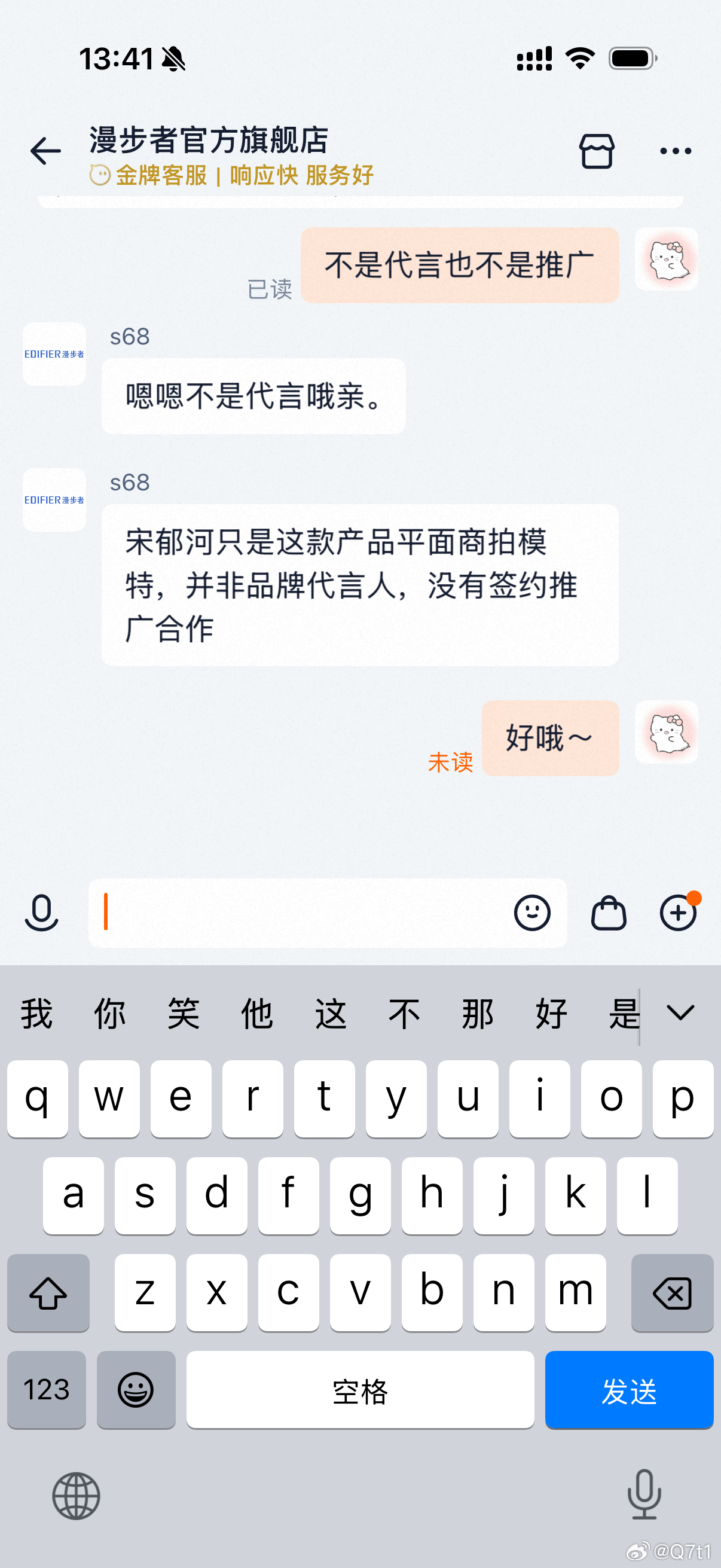 宋郁河  🎶宋郁河 ‼️‼️仅商拍/非推广大家理性下单 不盲目购买 