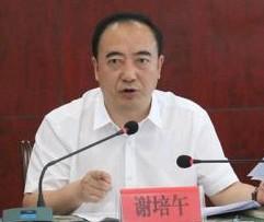 贵州60岁的谢培午，官宣被双开了

1965年出生的老谢，本来离退休已经不远了。