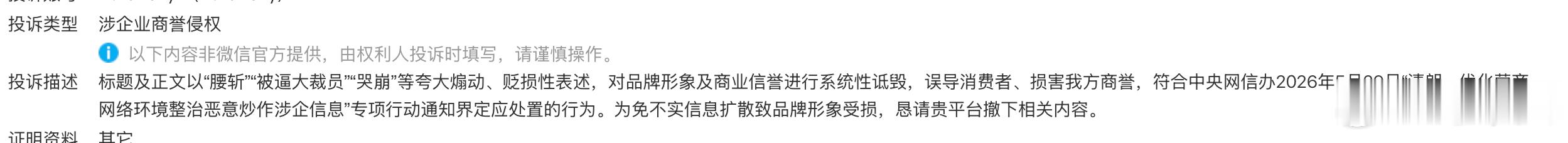 根据沃尔沃自己发布的2026 年第三季度财报、以及沃尔沃汽车2026 年 9 月