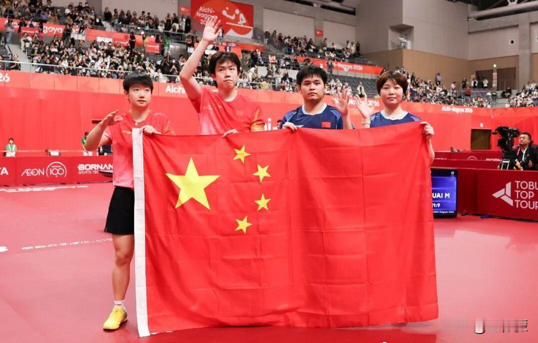 【乒乓世界】林诗栋/蒯曼混双夺冠，国乒包揽金银牌的赛后采访🎤

林诗栋赛后说：