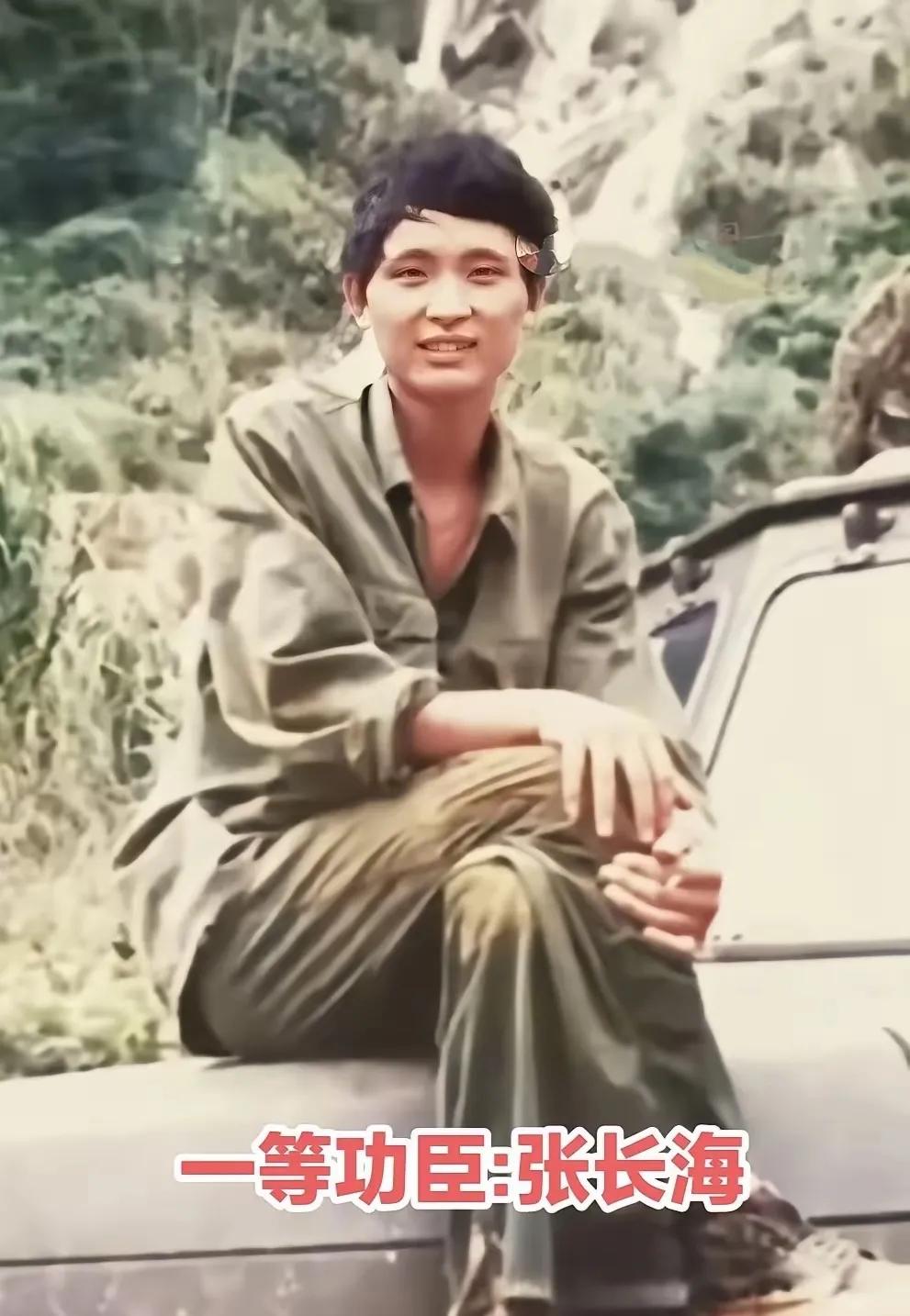 1985年，张长海icon全身13处负伤，却带着全班攻克越军阵地，退伍后出现后遗