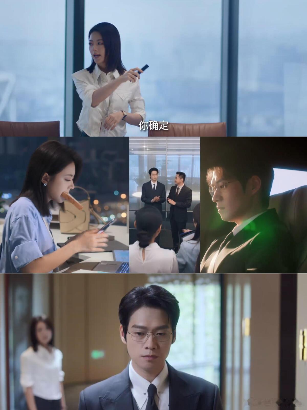 无可替代飞奔抱这段反复观看谁懂啊徐迟奔向叶信之这个拥抱，行业卷来卷去，难得有个人