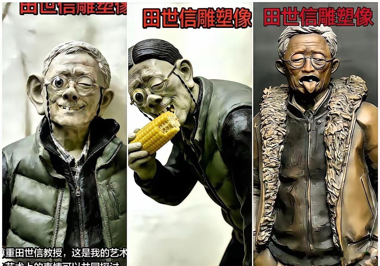 突然发现，这届网友真是最会整活的！他们深谙“打败魔法的只有魔法”的道理，不知道田