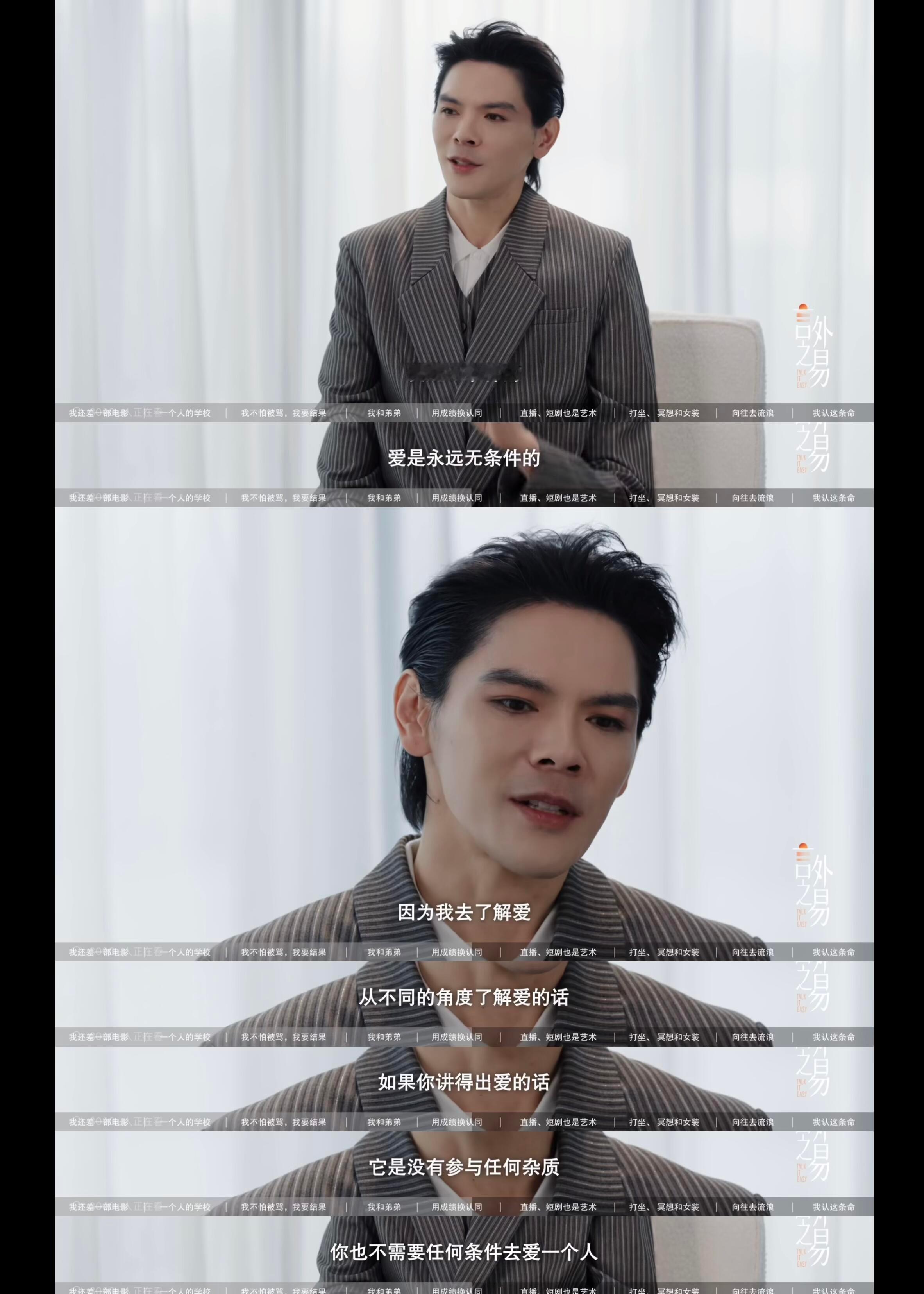 向佐四个小时的访谈视频超82亿播放向佐采访视频超82亿曝光量 一场4小时访谈引爆