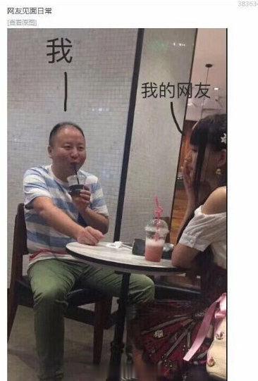 和你的游戏cp见面时[doge] ​​​