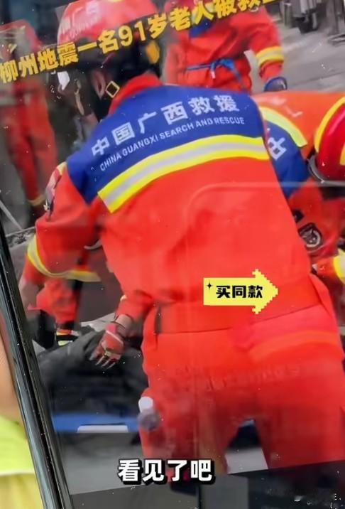 柳州地震一夜两震，天灾不给你喘息的机会
2人死亡，当晚再震5.2级，柳州这一夜太