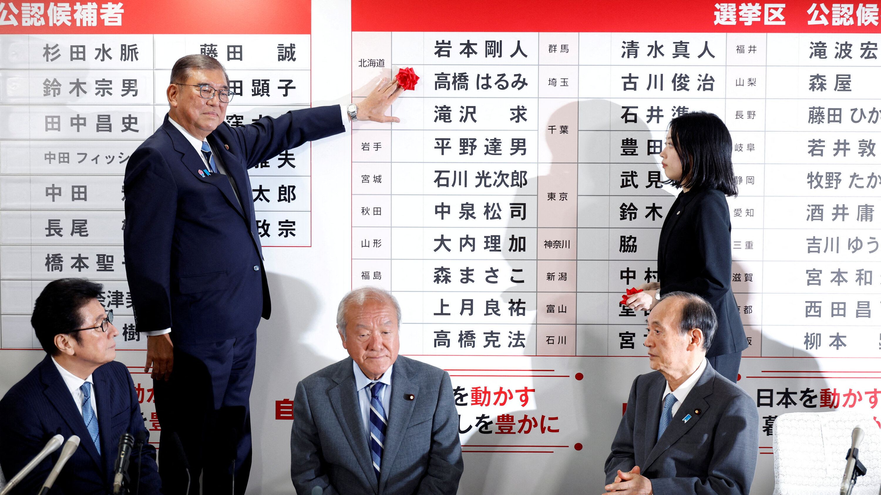 日本政坛再度陷入权力更迭的漩涡。据日媒报道，政府和自民党正协调于15日召开临时国