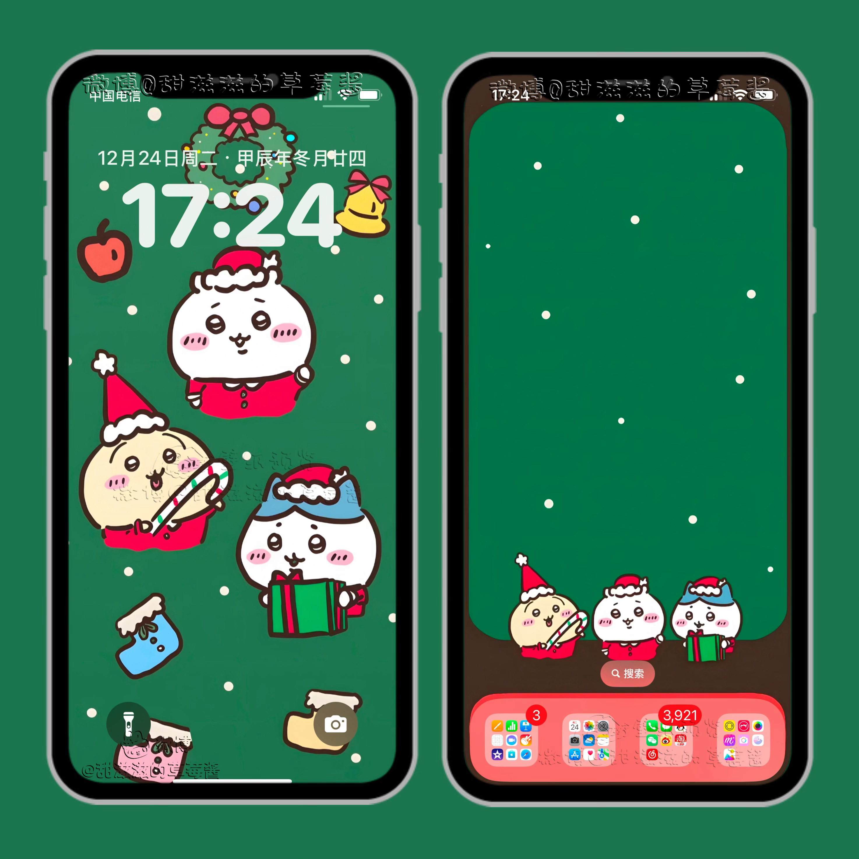 𝙲𝚑𝚒𝚒𝚔𝚊𝚠𝚊圣诞节壁纸套图🎄 