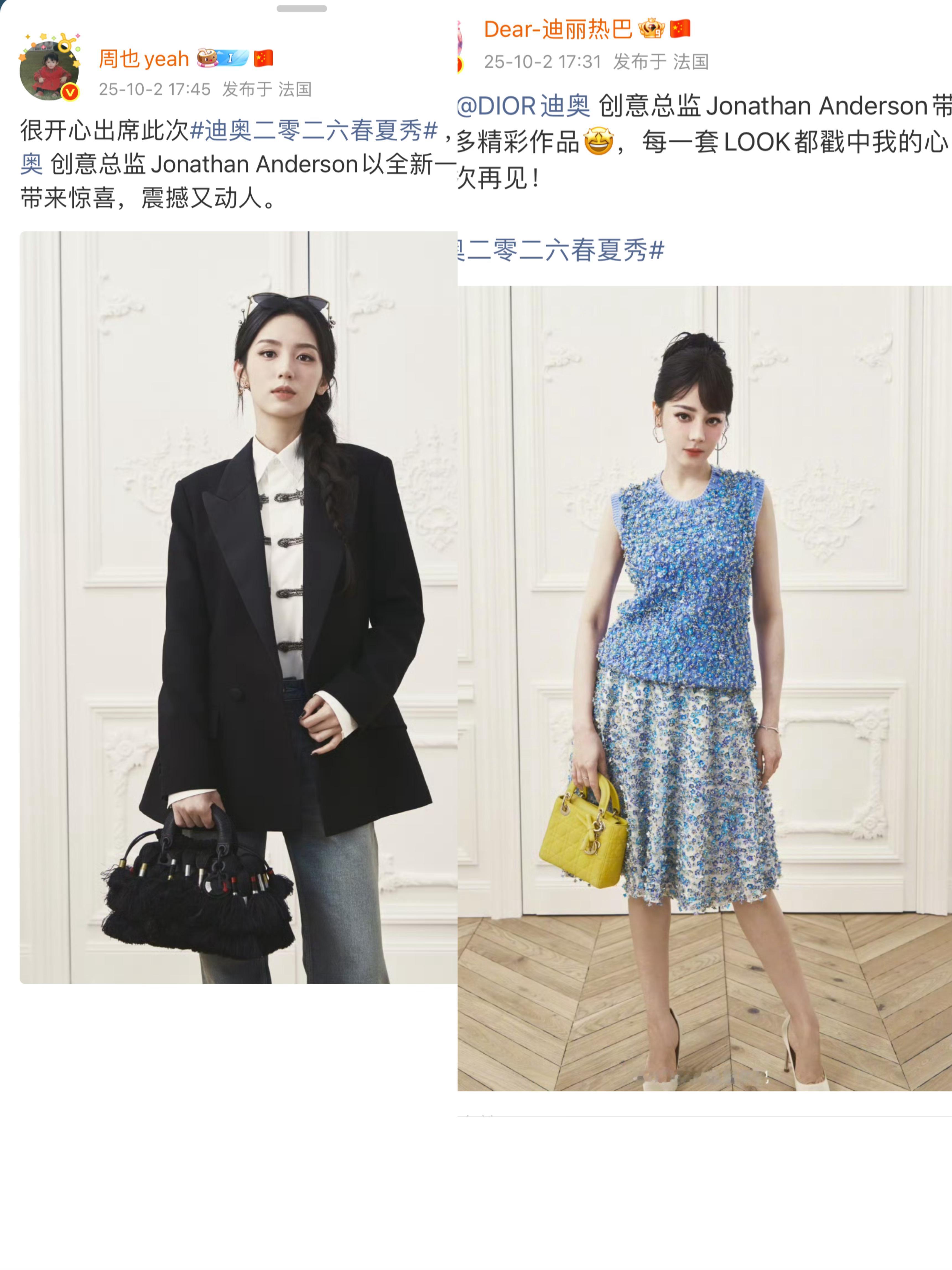 迪丽热巴和周也都发了时装周look.周也选的这张选的还不错，热巴这张谁给她选的图