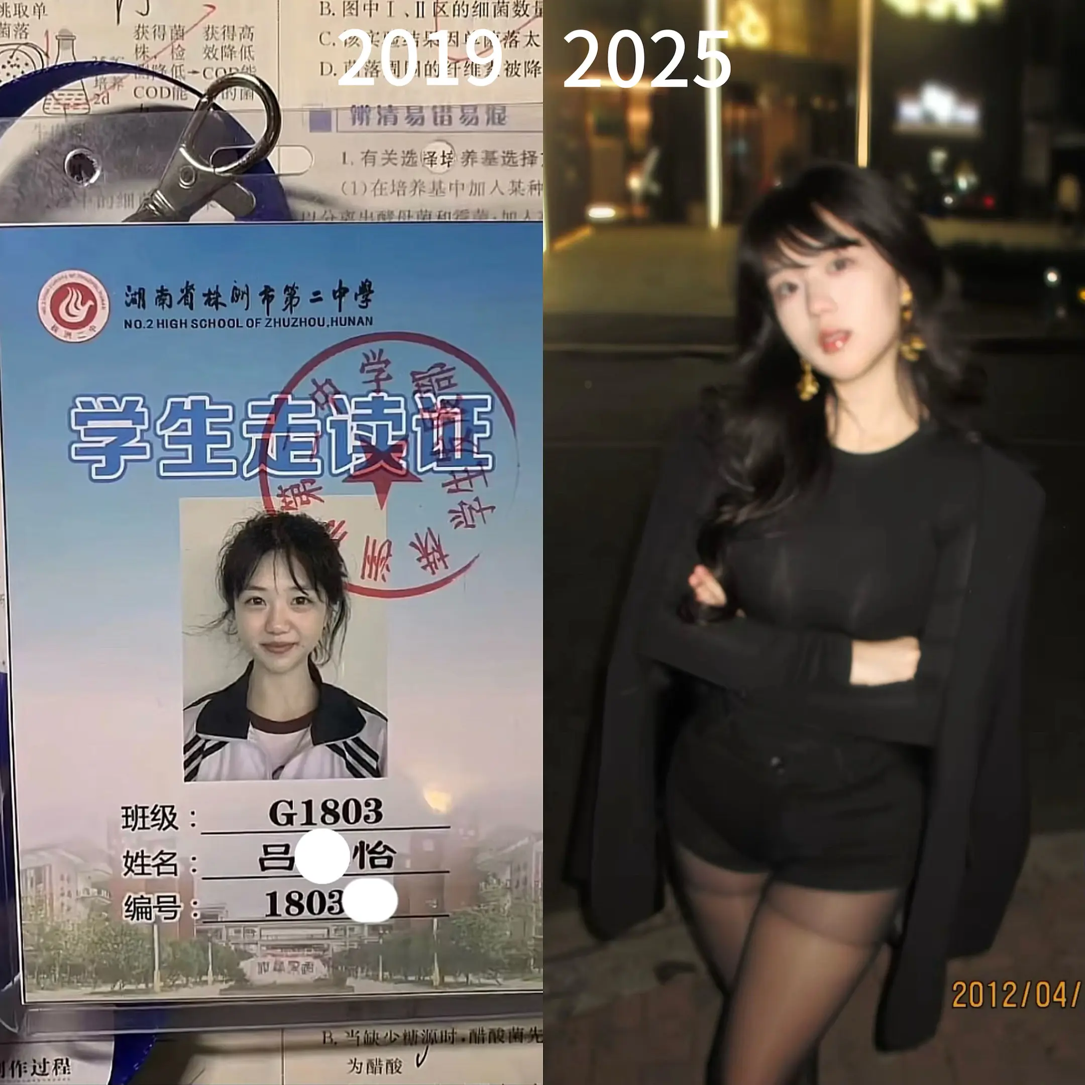 人对时间毫无还手之力。
