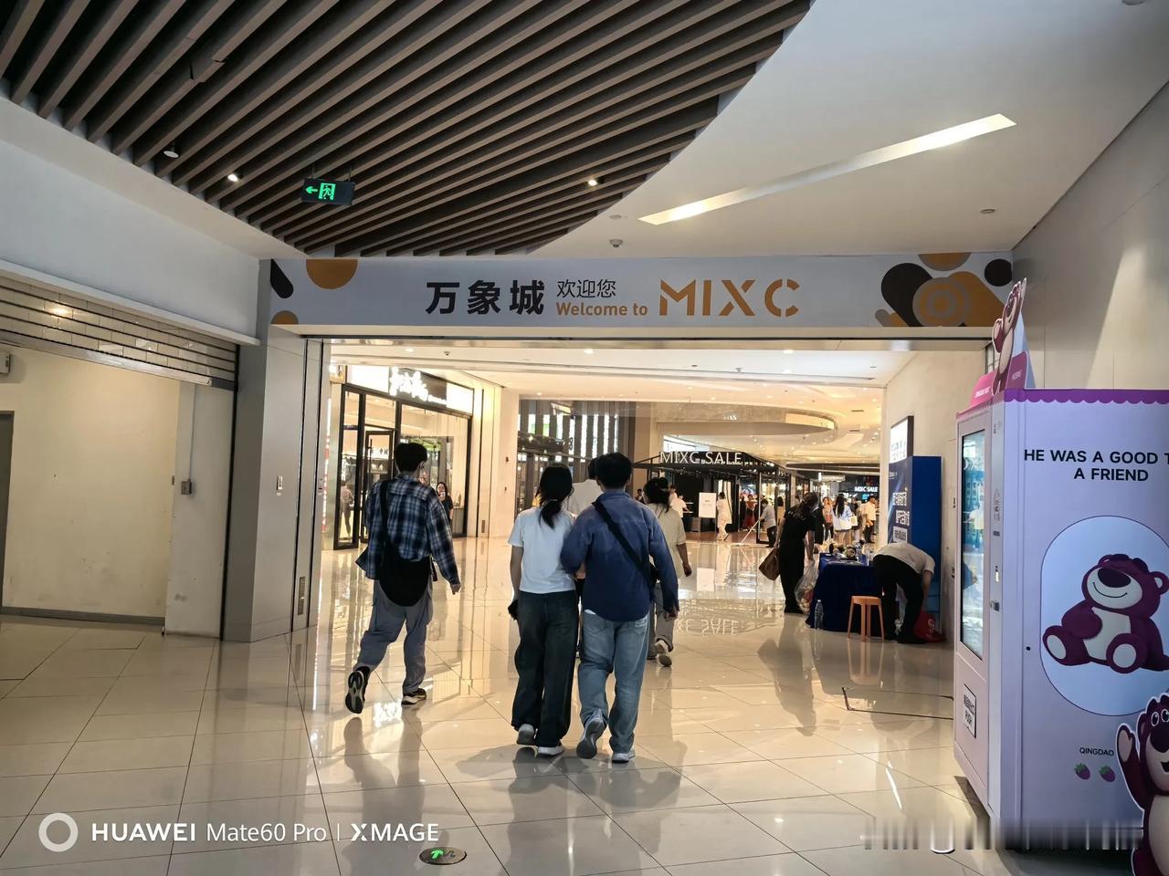 #分享你的国庆出行建议#建议来青岛旅游的朋友，不妨先来个五四广场美景和万象城美食