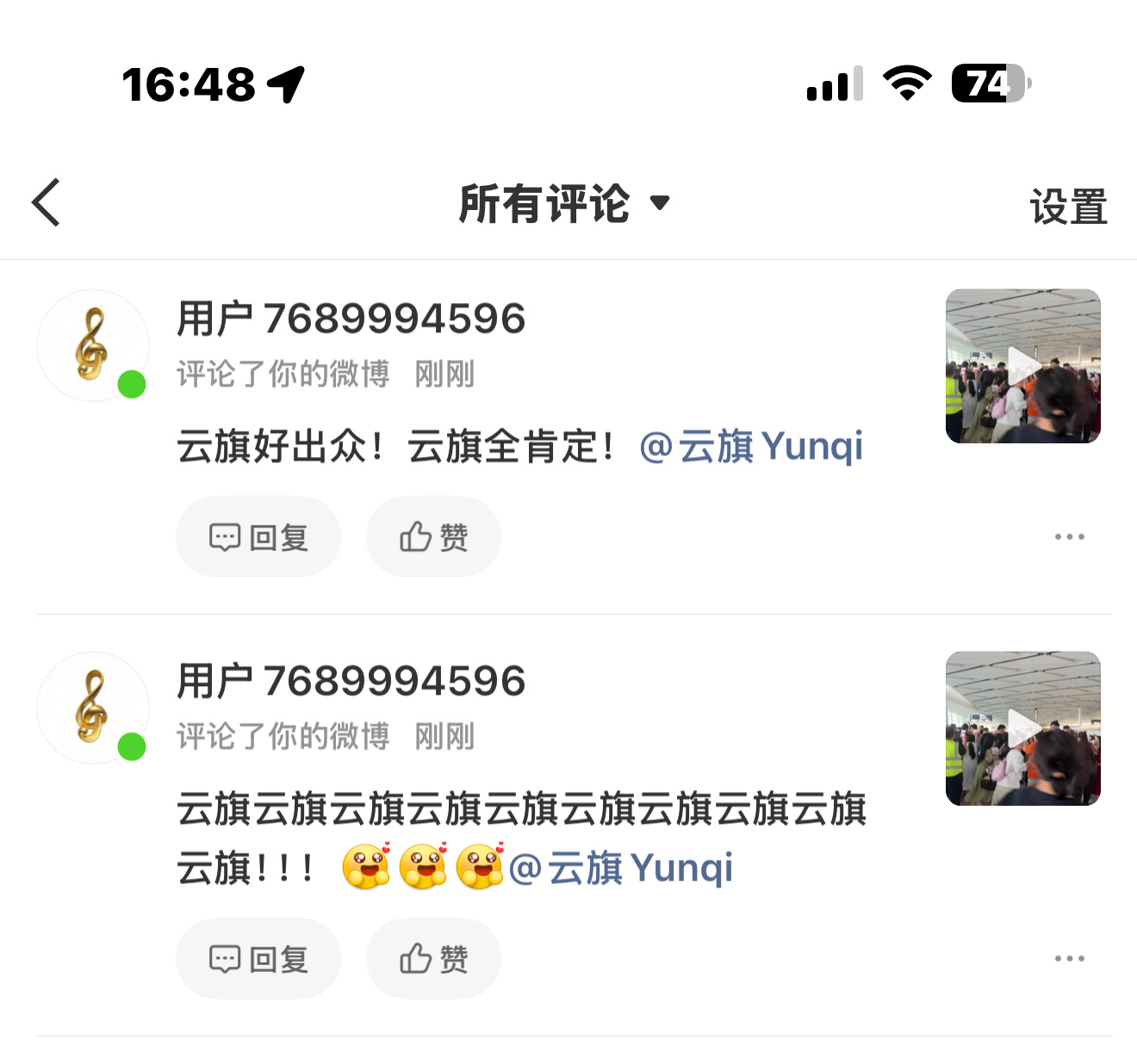 你是乞丐吗​​​