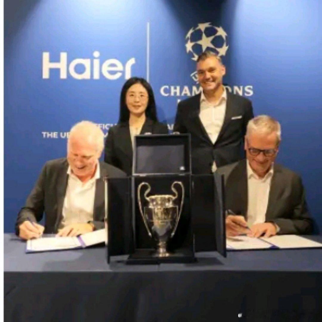 海尔牵手欧冠属实没想到，做家电的海尔，正式牵手欧冠，成为欧冠官方合作伙伴！在德国