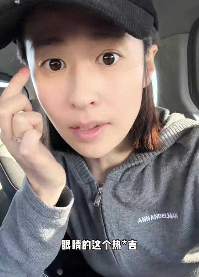 敷麻药还疼哭，37岁颖儿做眼部热玛吉，普通人真要跟风吗？ ​​​