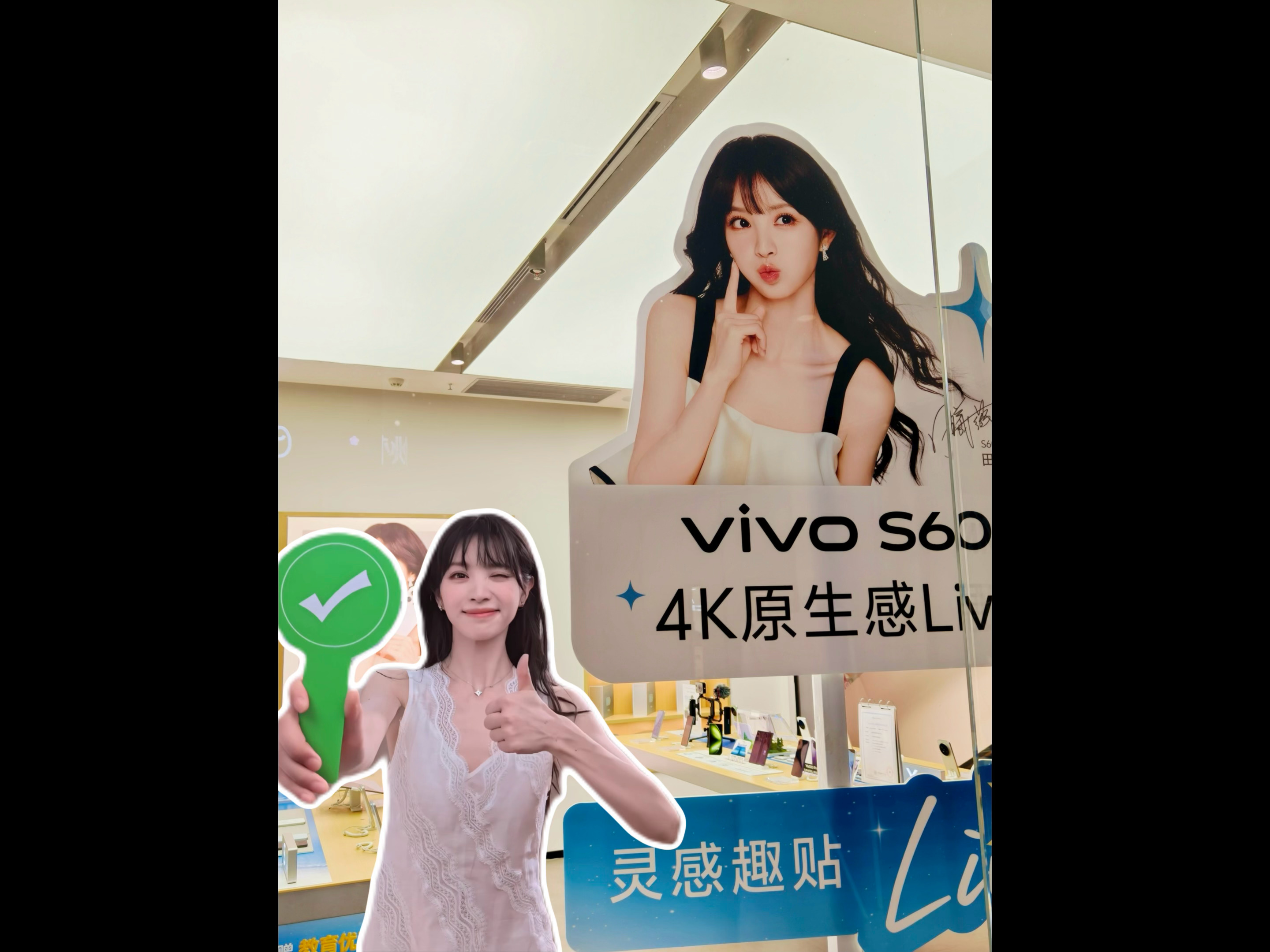今天有没有和小田一起全肯定了🤩今天去vivo线下店看了小田的广告，果然还是这么