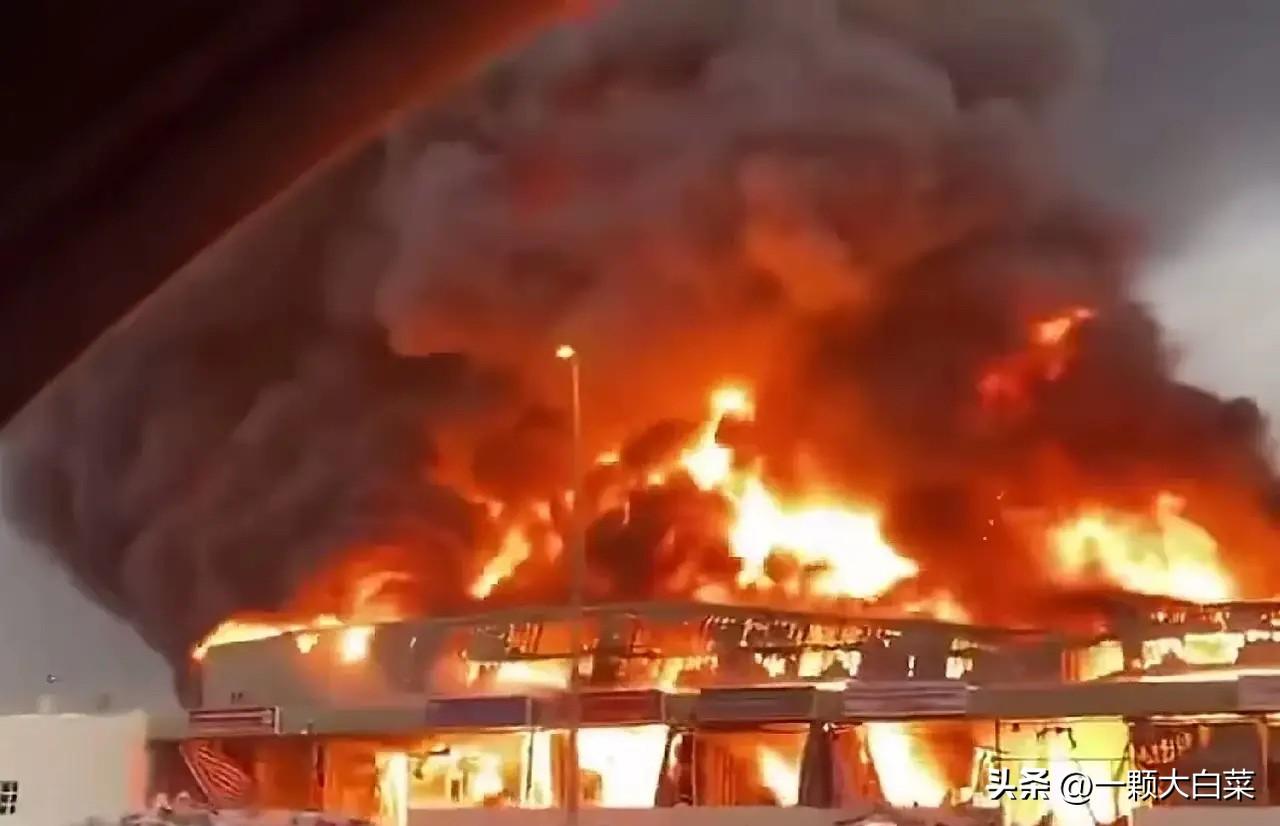 迪拜还不收手，这是无人机撞上迪拜国际机场的油罐场景。

想想，这一次海湾国家基本