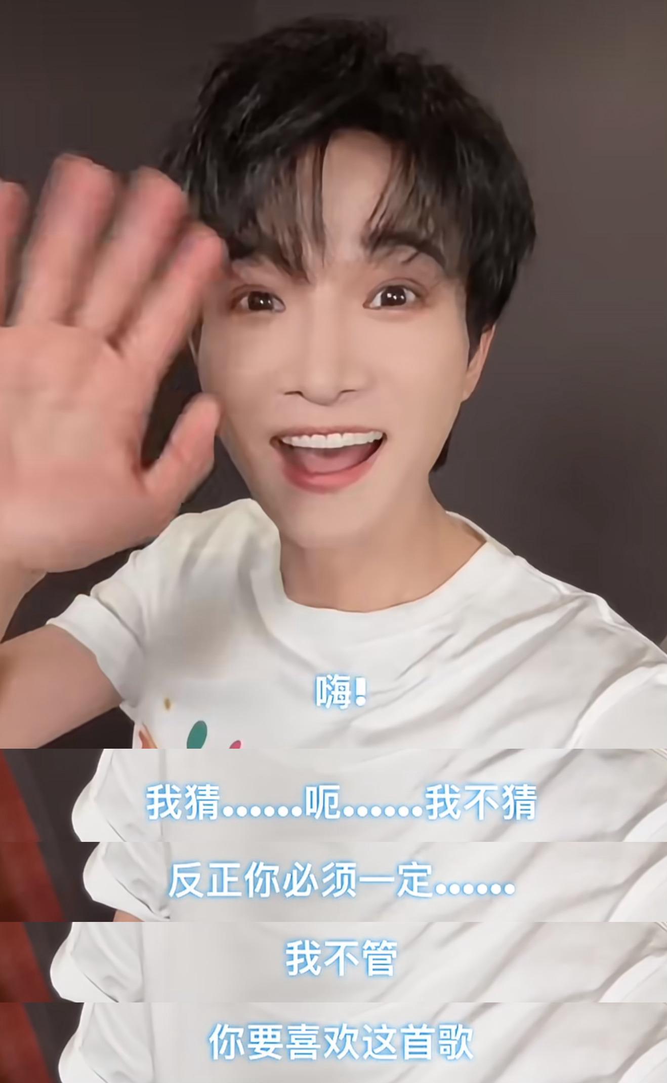 和周深一起奔赴环球超无限 好霸道好喜歡啊啊啊“我猜…..我不猜！反正你必須一定！