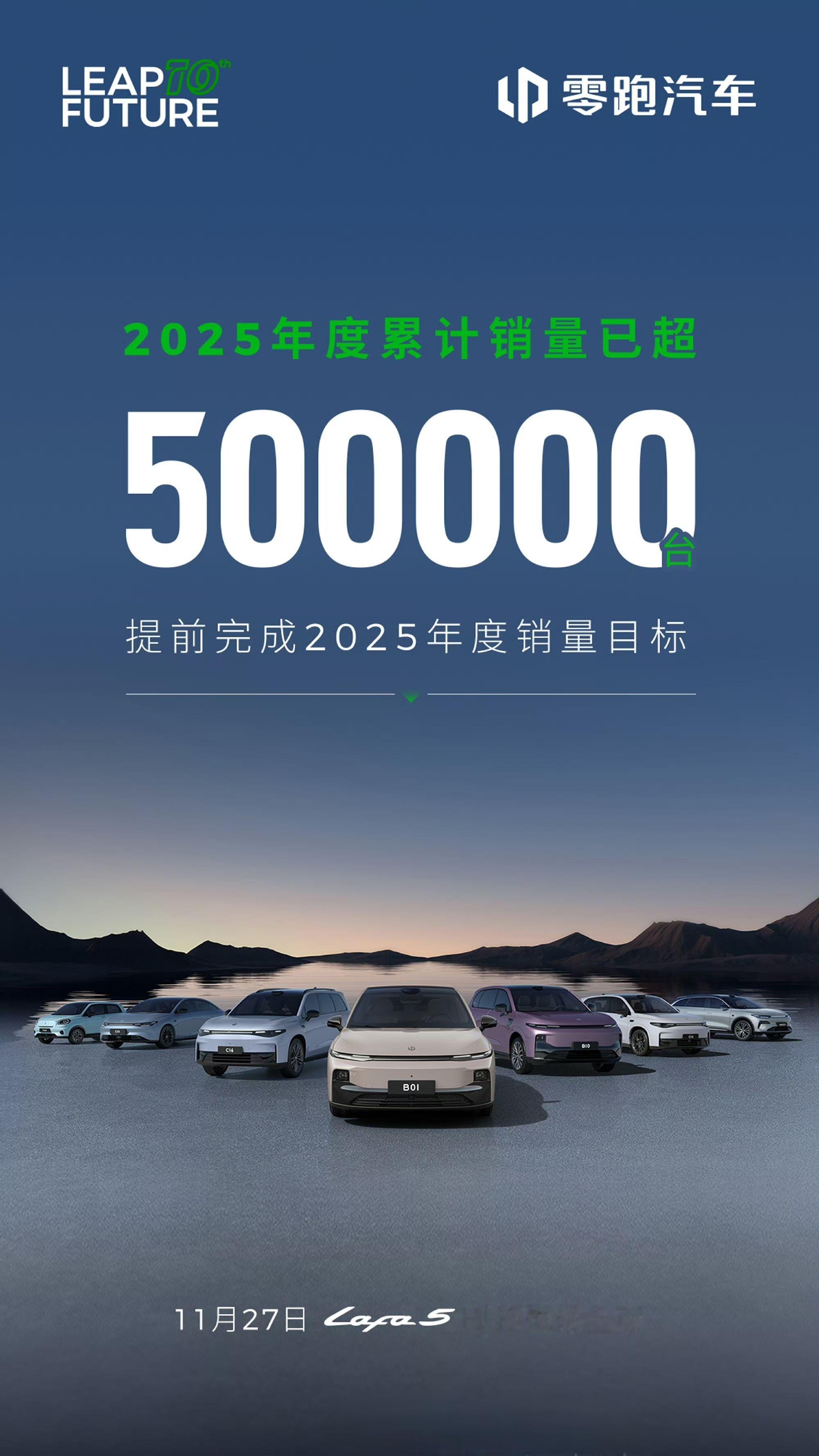 牛逼的，零跑。 