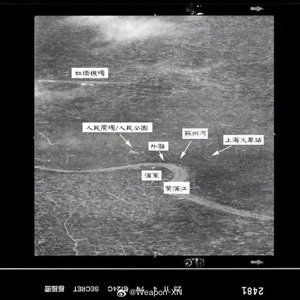 #照片中的历史[超话]# 1974年年4月11日，台湾国民党空军黑猫中队U-2机