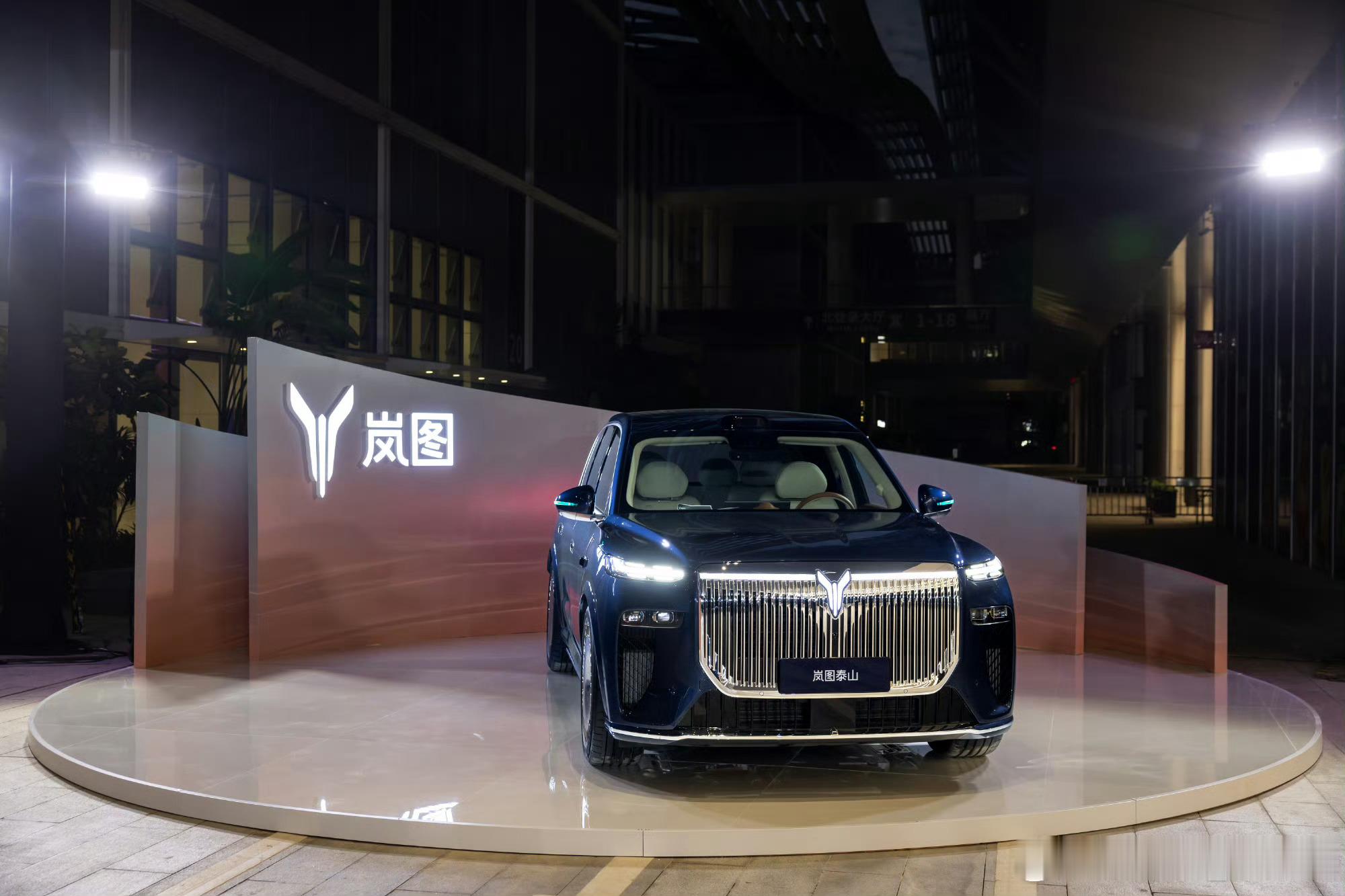 岚图刚刚迈过三十万交付大关，马上就迎来了泰山这种重量级产品。顶着华系里最有杀伤力