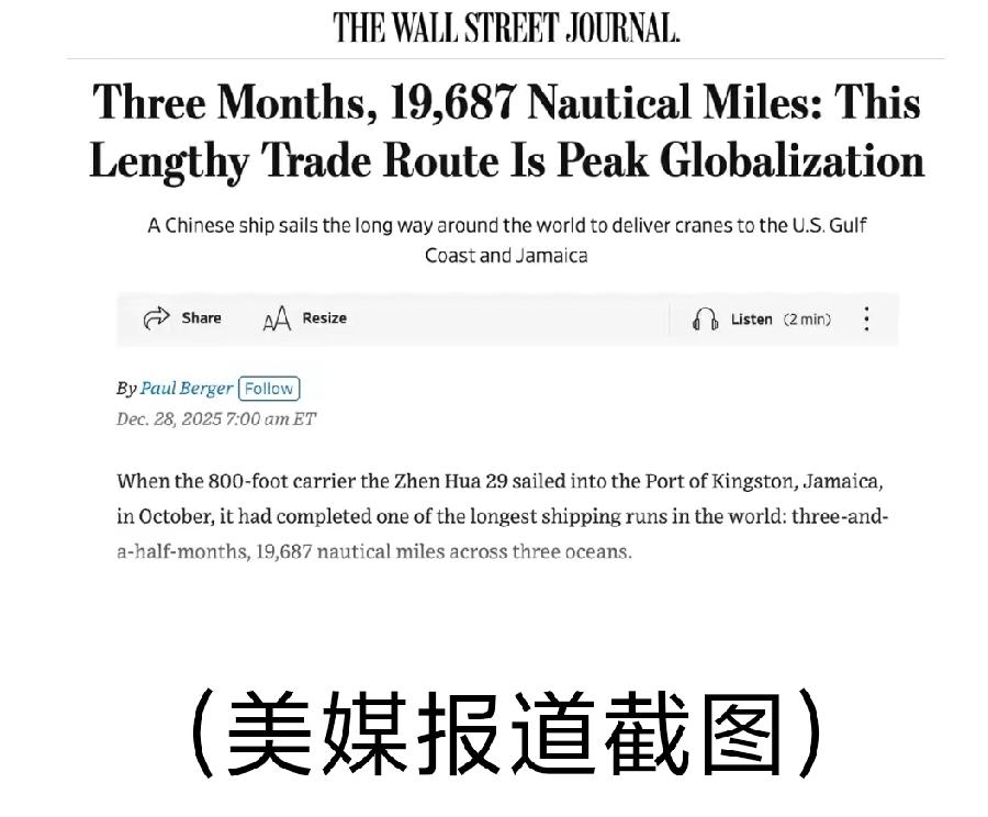 美国这波操作真是让人笑掉大牙。从2023年起，美国海岸警卫队就开始查中国振华起重