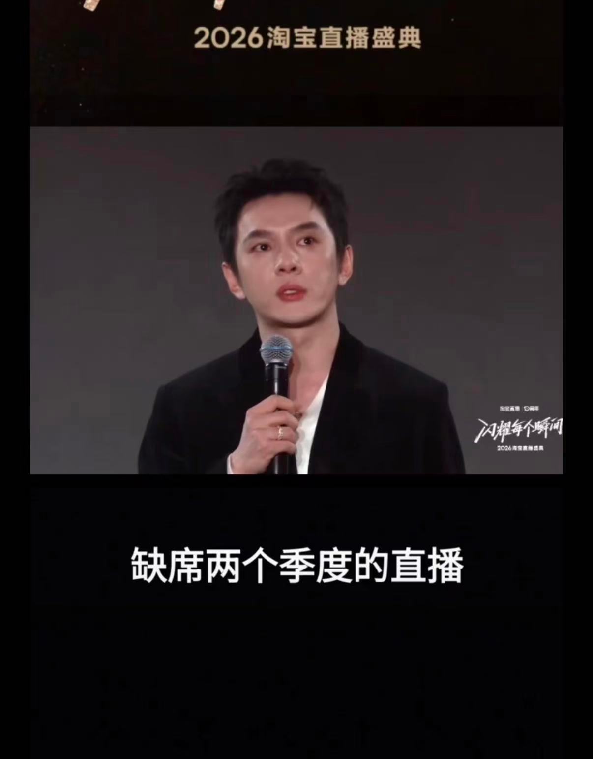 【#知情人称李佳琦因拍摄综艺缺席直播#】#业内称头部主播躺赚时代终结#  红星资