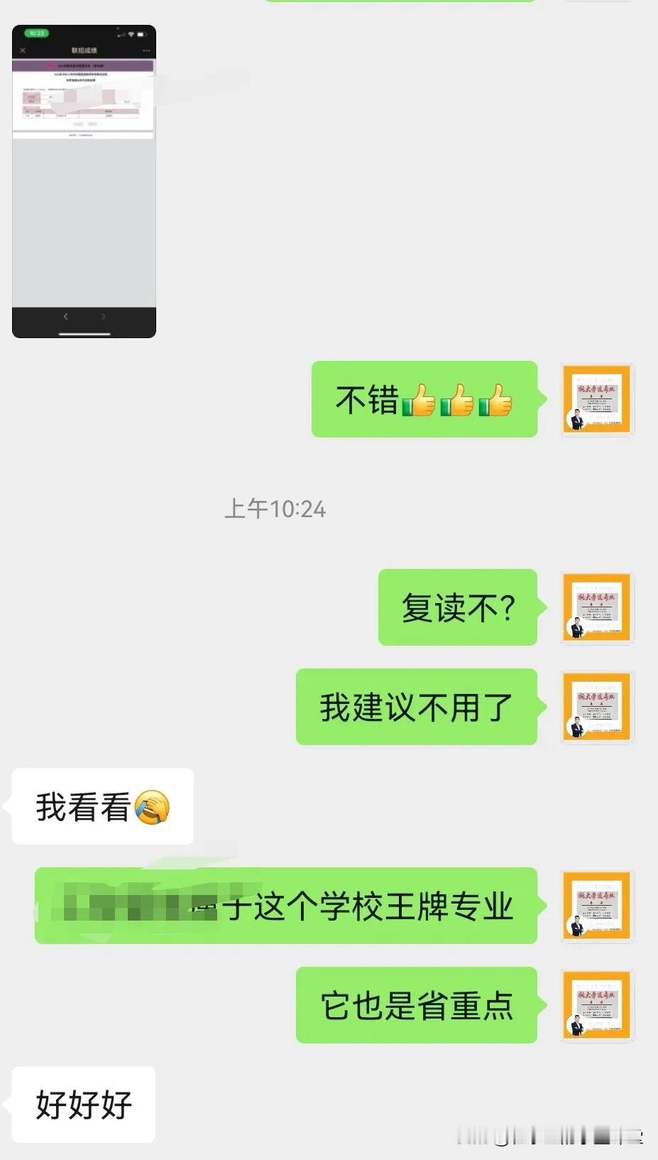 本科线压线……
#子墨高考志愿填报资讯# 
港澳台联考孩子
填志愿时候，说用民办