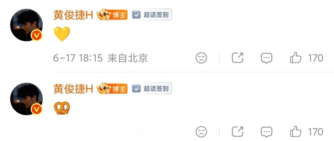 此男何意味